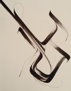 Calligraphie abstraite