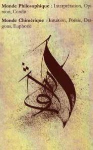 Calligraphie arabe Capharnaüm